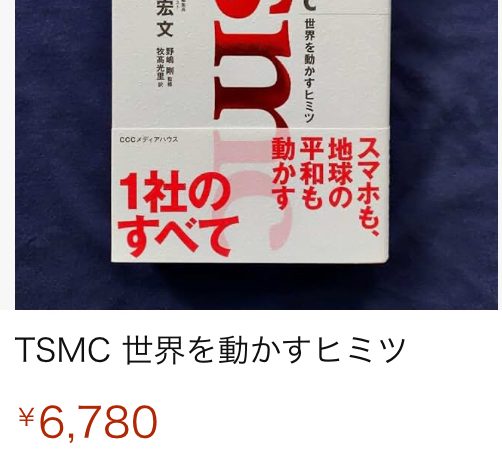 【スタディハウス 秋田 塾】記事更新✍️「AIが入ろうが、STUDY HOUSEは非認知能力を高めるための指導をします！」