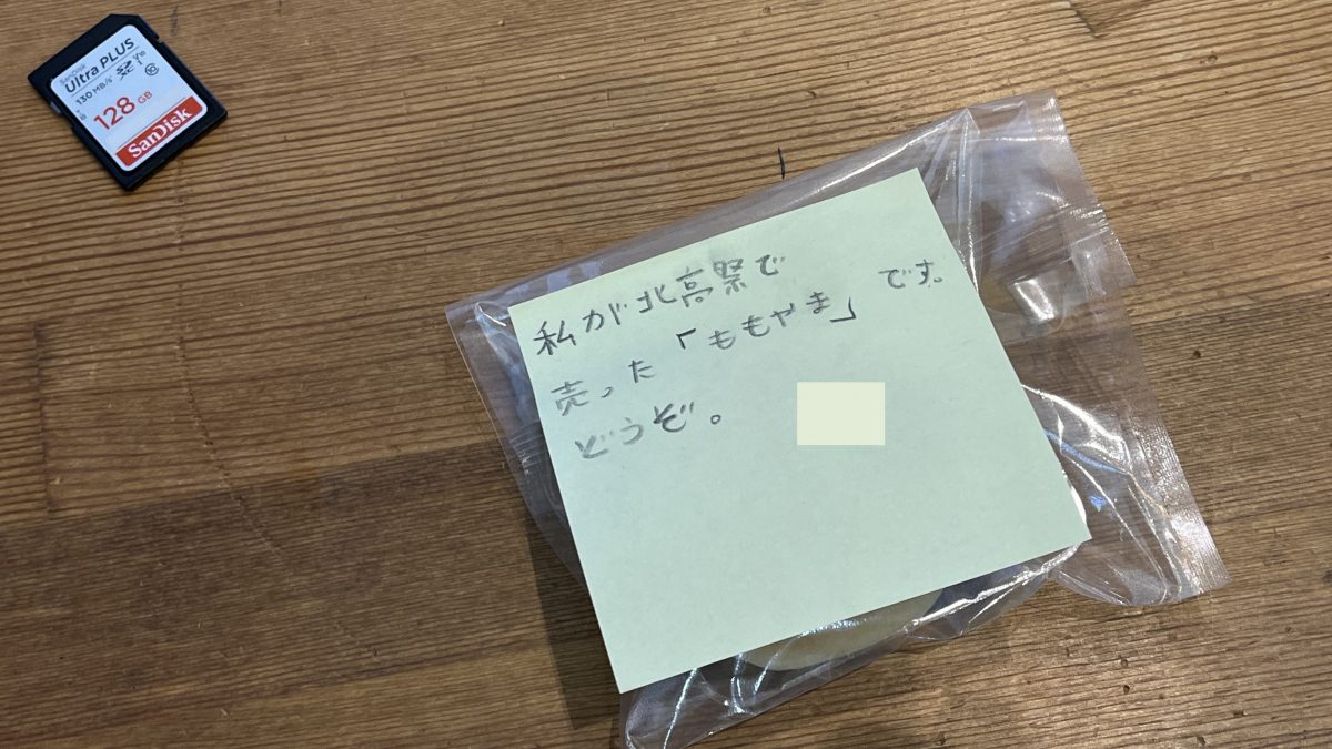 【スタディハウス 秋田 塾】記事更新✍️「心が育つから合格できる」ー裏方の経験がありますか？ー