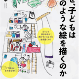 【スタディハウス 秋田 塾】記事更新✍️「こういう生徒は成果を出す！の逆について」