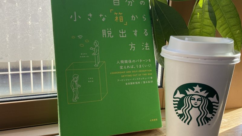 【スタディハウス 秋田 塾】記事更新✍️「目標を簡単に諦められますか？」