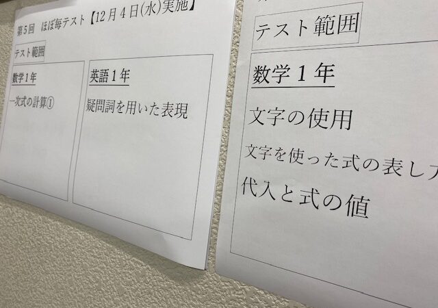 【スタディハウス 秋田 塾】記事更新✍️「「本当に」やるということ」