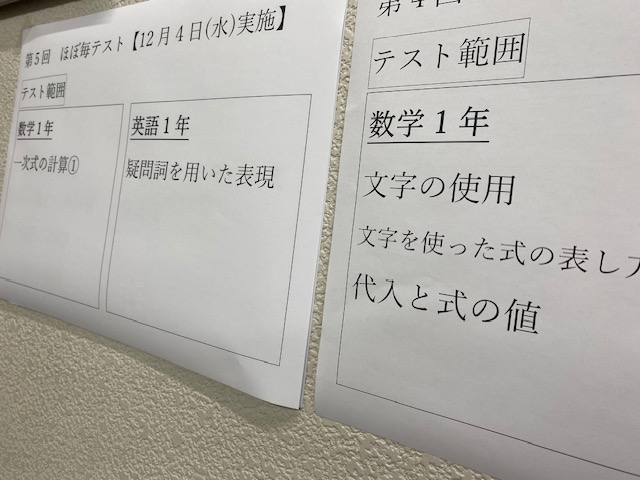 【スタディハウス 秋田 塾】記事更新✍️「「本当に」やるということ」