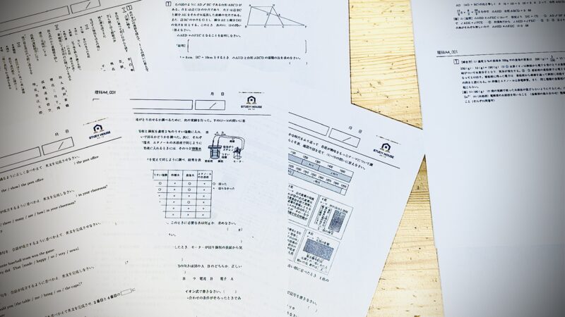 【秋田県】高校入試予想問題：対策問題003✍️