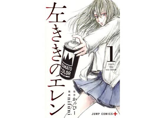 【スタディハウス 秋田 塾】記事更新✍️「マンガ大好きな齋藤による、おすすめマンガ　集中力編」