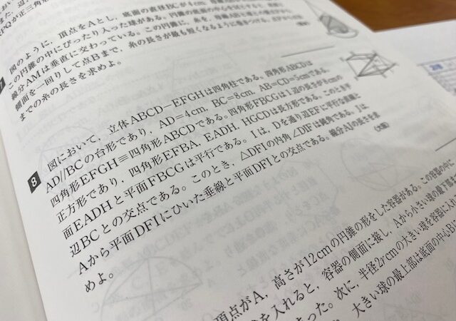 【スタディハウス 秋田 塾】記事更新✍️「問題をよく読んでくれ！」