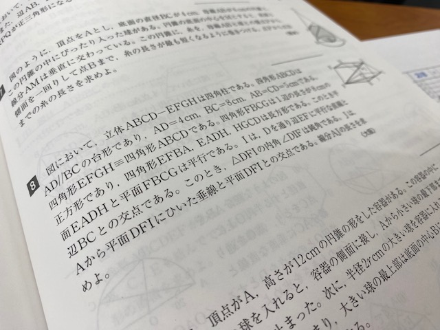 【スタディハウス 秋田 塾】記事更新✍️「問題をよく読んでくれ！」