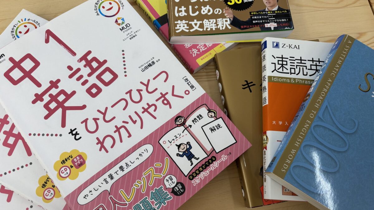 【スタディハウス 秋田 塾】記事更新✍️「新学年に進級、英語の基礎を徹底したい春」