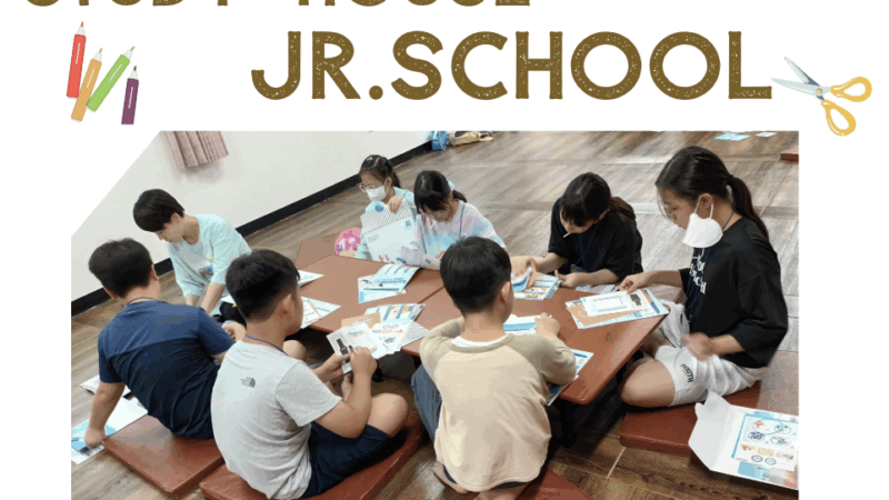 【スタディハウス 秋田 塾】記事更新✍️「未来に繋がる楽しい科学体験！スタハ Jr.教室開講🔬」