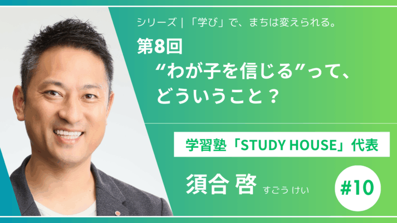 【スタディハウス 秋田 塾】記事更新✍️「プレステ４を買ってみた🎮、、、が‼️」