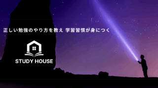 受講コース・料金および割引制度
