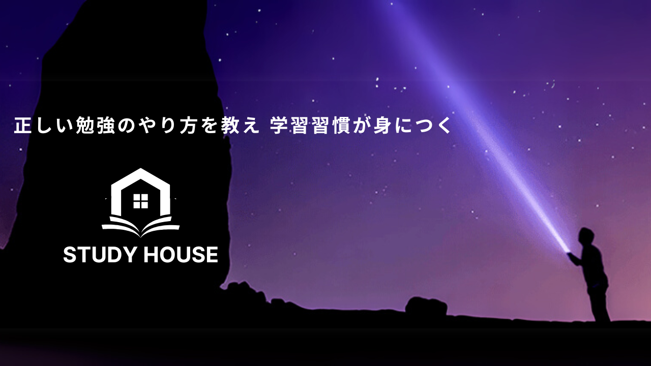 受講コース・料金および割引制度