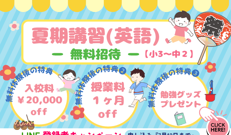 こちら💁始まりましたが、途中参加OKで〜す❗️