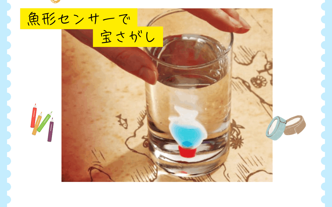【スタディハウス 秋田 塾】記事更新✍️「動画世代の子どもたちこそ、科学体験を体験してほしい🔬」