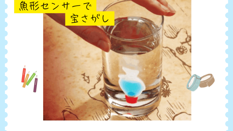 【スタディハウス 秋田 塾】記事更新✍️「動画世代の子どもたちこそ、科学体験を体験してほしい🔬」
