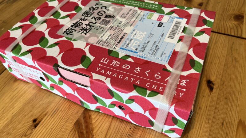 【スタディハウス 秋田 塾】記事更新✍️「ある高校を立て直した時を知っている人物が、いきなりの来校‼️」
