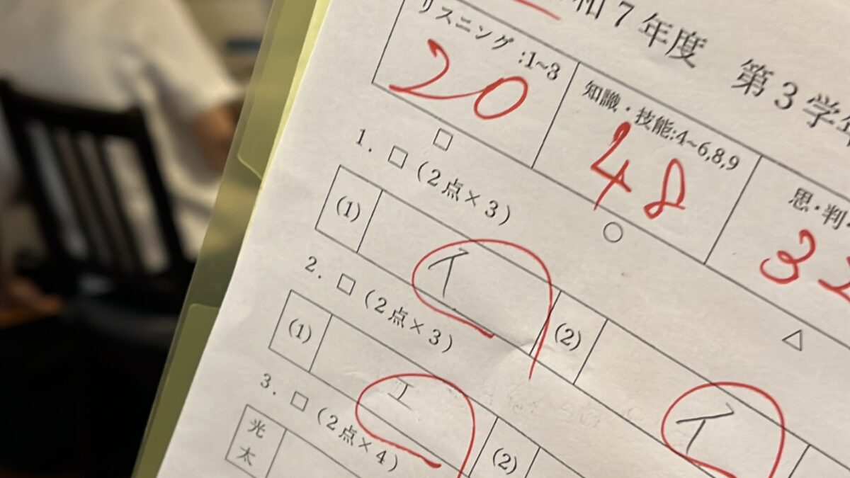 定期テストの結果はどうでした？STUDY HOUSE生、とっても成果が出ました❗️理由はこちらの記事にある「勉強のやり方」に‼️→【保護者必見】「うちの子、勉強のセンスがない…」と悩まない！STUDY HOUSEで「才能」を開花させた卒業生K.T.の奇跡