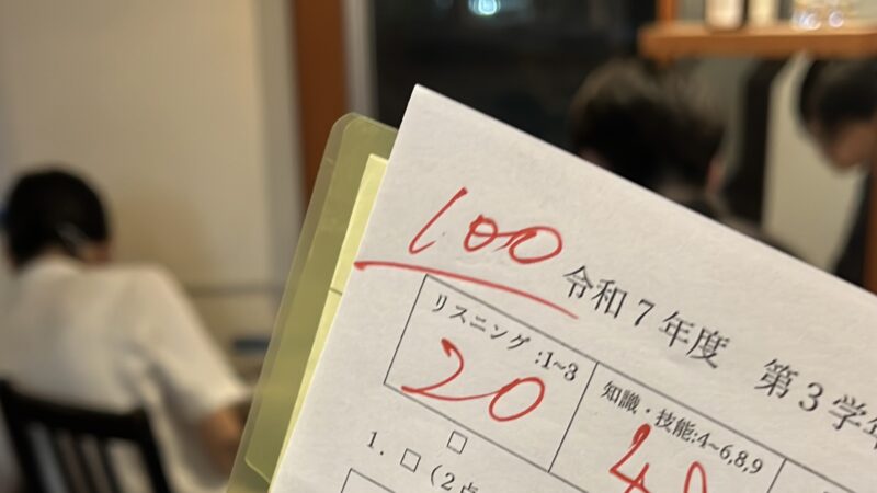 【成績が上がらない君へ】STUDY HOUSEってどんな塾？～成績アップの秘密とサポート体制～