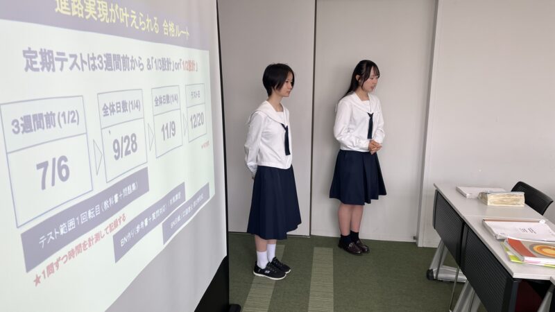 【スタディハウス 秋田 塾】記事更新✍️「リアルなSTUDY HOUSE生の声」