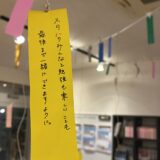 【スタディハウス 秋田 塾】記事更新✍️「目的を決めないと、、、」