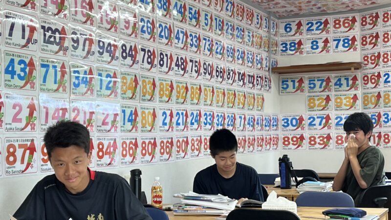 【スタディハウス 秋田 塾】記事更新✍️「等身大の自分を、掴んでいますか？大学進学組を指導して思うこと。ー1日8時間の勉強をしてもダメな理由ー」