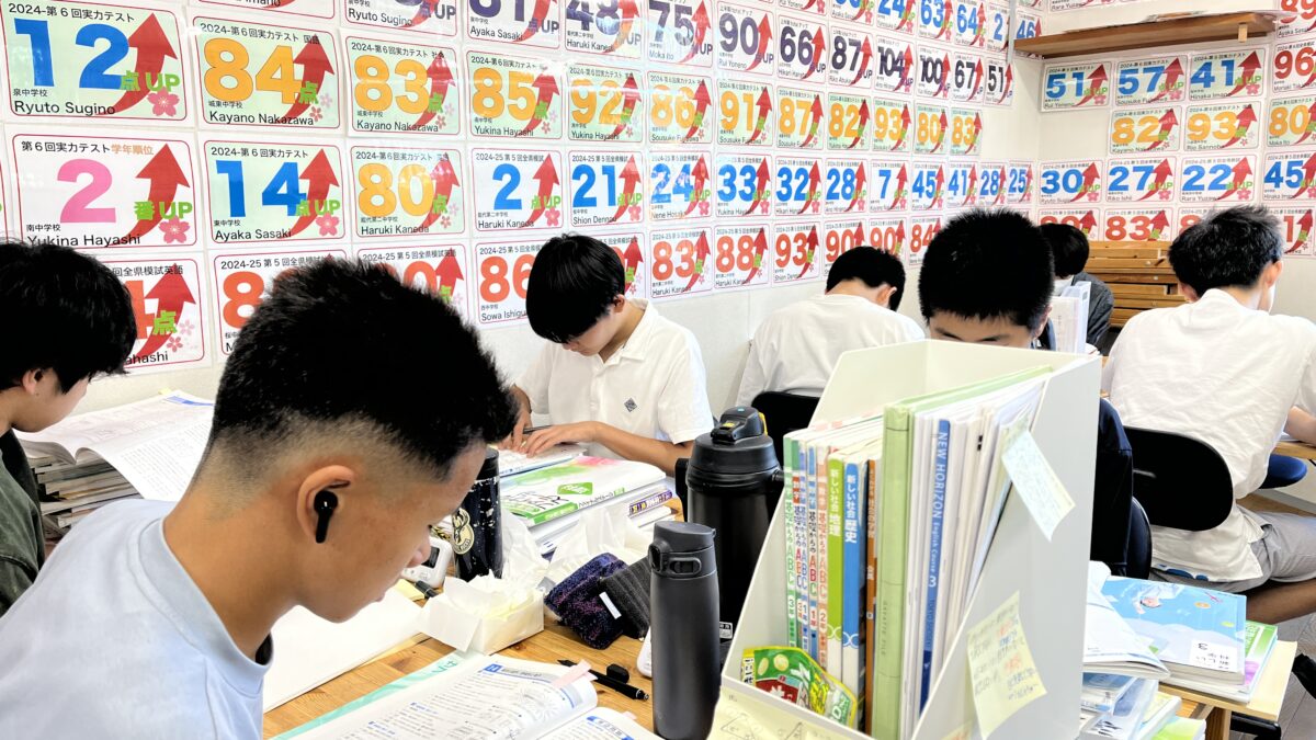 【スタディハウス 秋田 塾】記事更新✍️「遊びを入れる余裕さを夏期講習中に‼️」