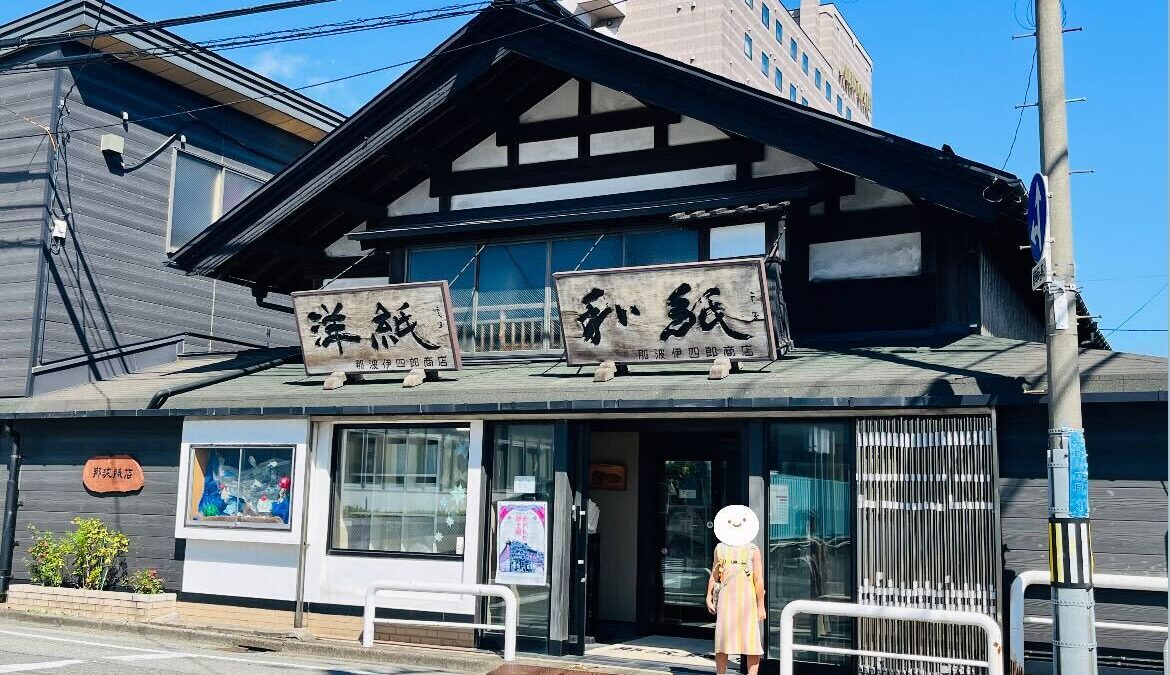 【スタディハウス 秋田 塾】記事更新✍️「8年目のサマースクールがスタート🍉」