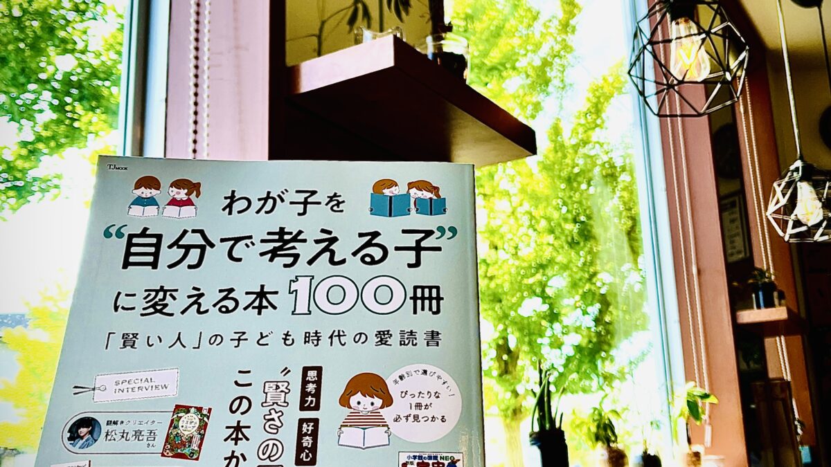 【スタディハウス 秋田 塾】記事更新✍️「拙著3冊目は雑誌（宝島社より）」