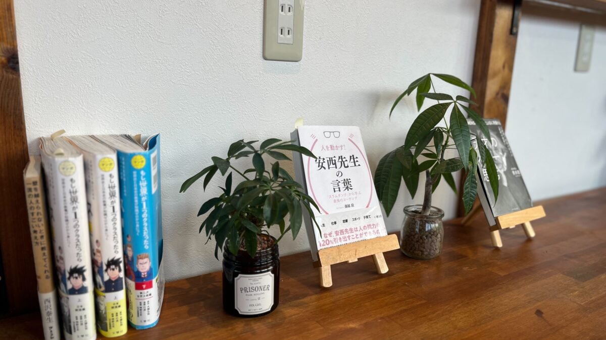 【スタディハウス 秋田 塾】記事更新✍️「勉強したくなる環境づくりを大切に🏠」