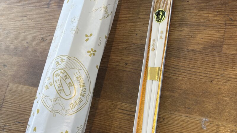 【スタディハウス 秋田 塾】記事更新✍️「秋田市内にある中学校と附属中学校の数学教科書を変えてもらいたい‼️」