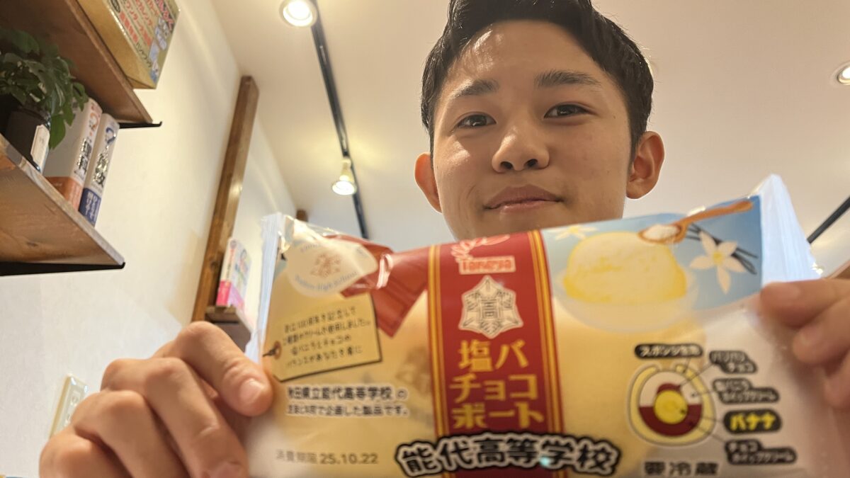 【スタディハウス 秋田 塾】記事更新✍️「我が子を他塾にいかせて思うこと」