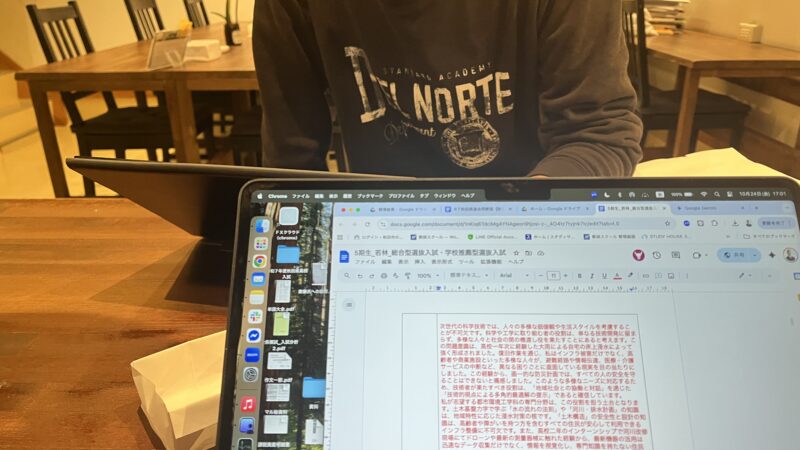 【スタディハウス 秋田 塾】記事更新✍️「教員を退職した時に”◯◯したい！”」