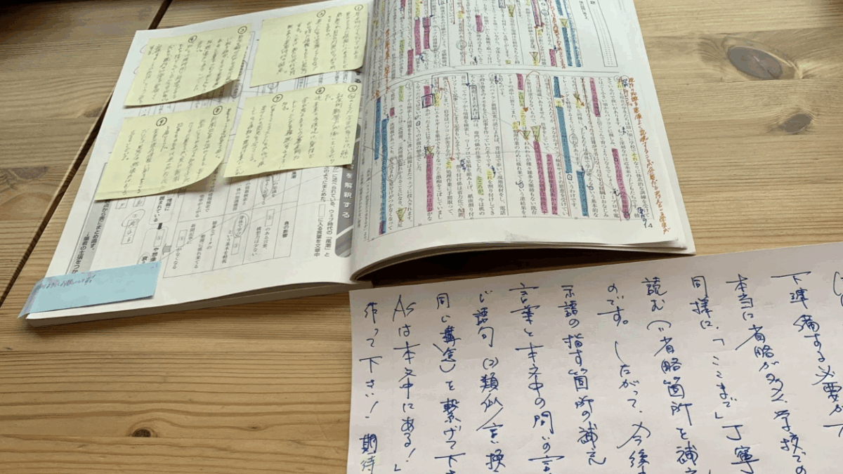 【スタディハウス 秋田 塾】記事更新✍️「『エグい』『ヤバい』で終わらせない。スタハで鍛える国語力」