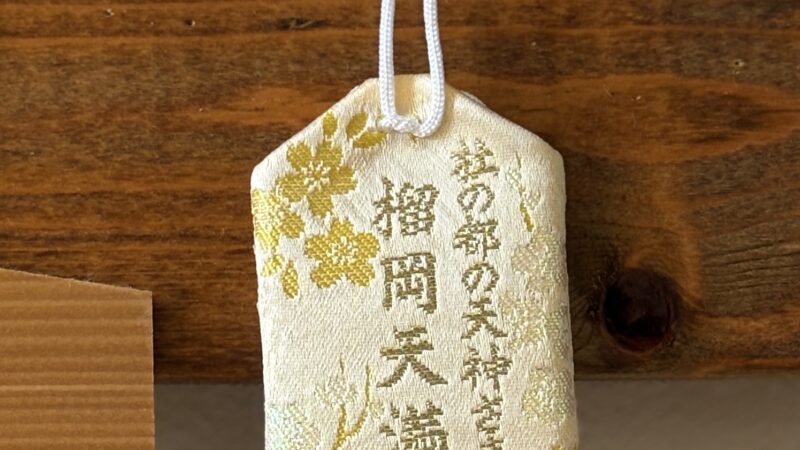 【スタディハウス 秋田 塾】記事更新✍️「伸びる子は “冬に伸ばしている”」