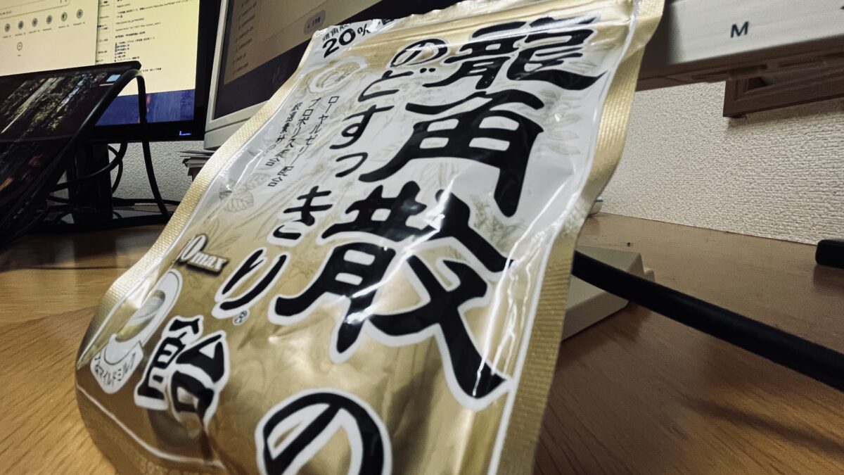 【スタディハウス 秋田 塾】記事更新✍️「篭らせてもらった2日間に食べたもの。。。生徒に伝えたい‼️栄養価の高いものがパフォーマンス上がるに決まっているということを🥣」