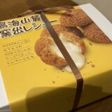 【スタディハウス 秋田 塾】記事更新✍️「国語以外の教科を正しく勉強することで、国語力を上げていこう！」