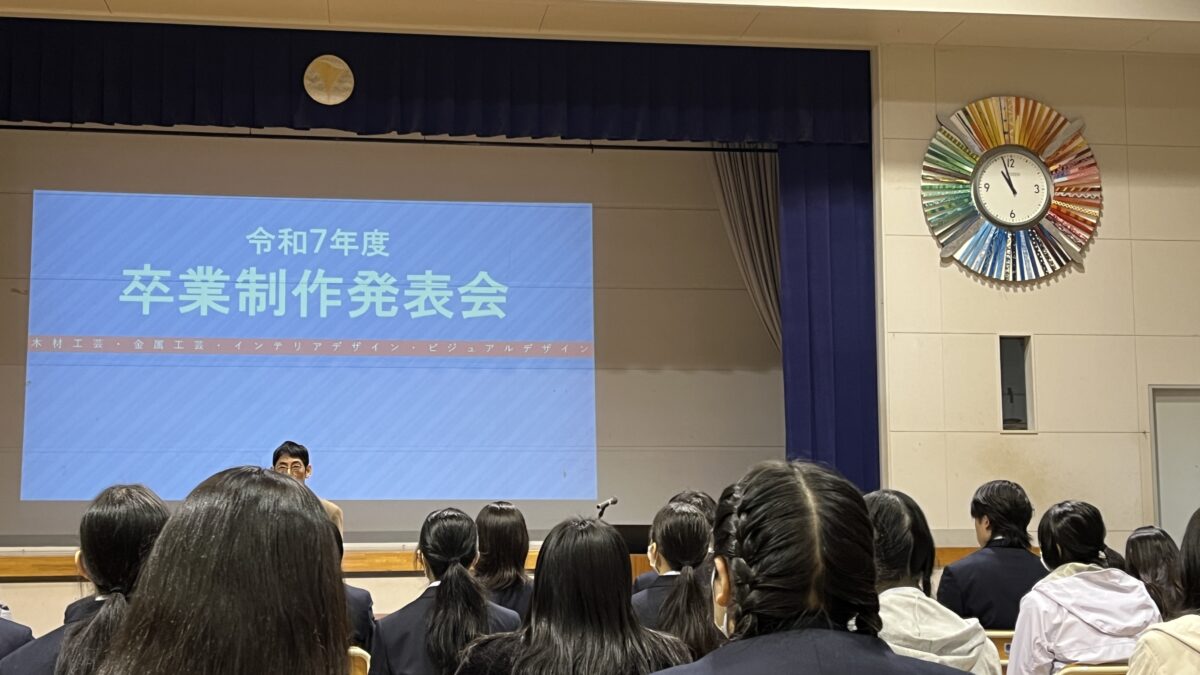 【スタディハウス 秋田 塾】記事更新✍️「12月の目標を決めていますか？」