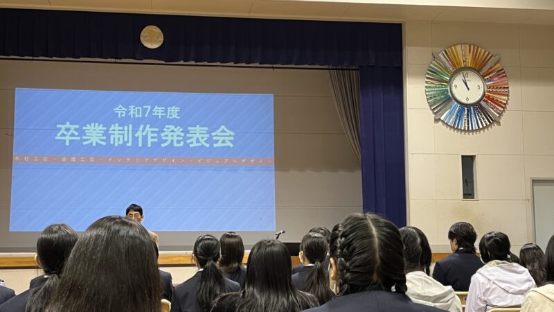 【スタディハウス 秋田 塾】記事更新✍️「12月の目標を決めていますか？」