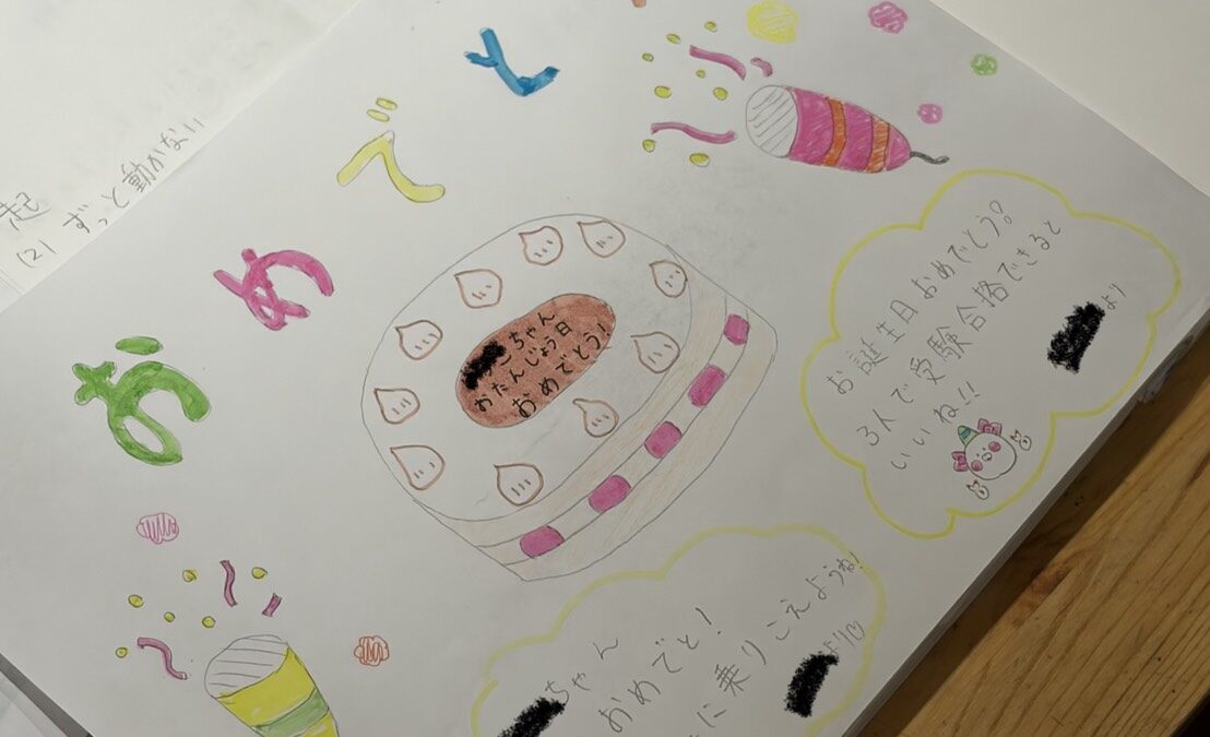 【スタディハウス 秋田 塾】記事更新✍️「支え合うことで乗り越えていく」