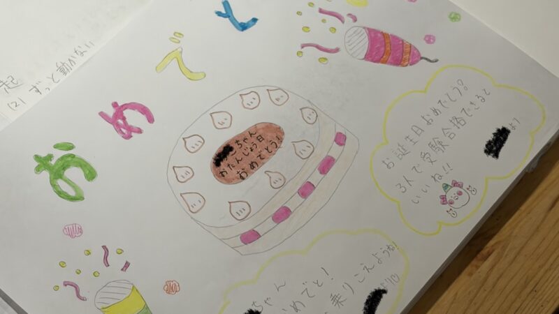 【スタディハウス 秋田 塾】記事更新✍️「支え合うことで乗り越えていく」