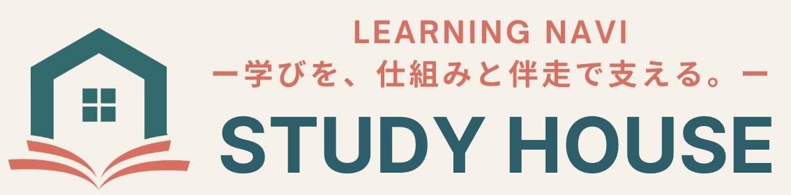 秋田市の塾 STUDY HOUSE