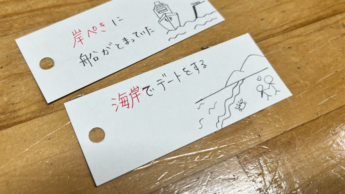 【スタディハウス 秋田 塾】記事更新✍️「冬休みにじっくり取り組む漢検学習⛄️」