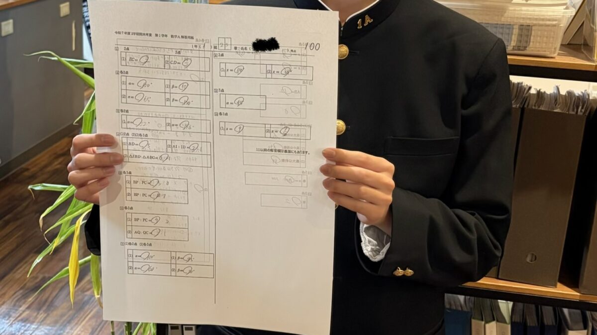 【スタディハウス 秋田 塾】記事更新✍️「成果を出し続けるスタハ生」