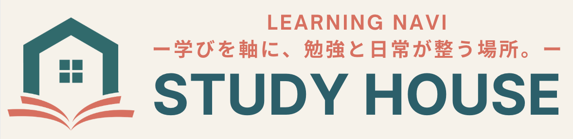 秋田市の塾 STUDY HOUSE