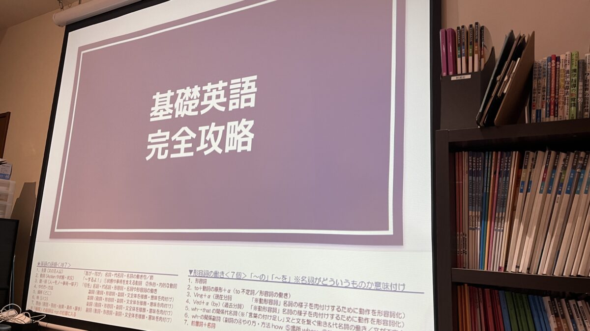 【スタディハウス 秋田 塾】記事更新✍️「ちょっとの意識の差で合格を手繰り寄せる。」