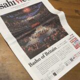 【スタディハウス 秋田 塾】記事更新✍️「隠れた武器、使っています！」