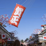 【スタディハウス 秋田 塾】記事更新✍️「お正月でも差がつく。伸びる子の1日と、伸びない子の1日。」