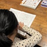 【スタディハウス 秋田 塾】記事更新✍️「小学生の「漢検」学習を通して身につく本物の学習習慣」