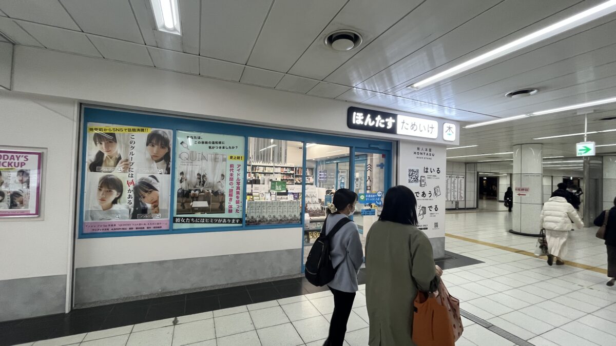 【スタディハウス 秋田 塾】記事更新✍️「中２へ。ー偏差値の意味、知っている？？ー」