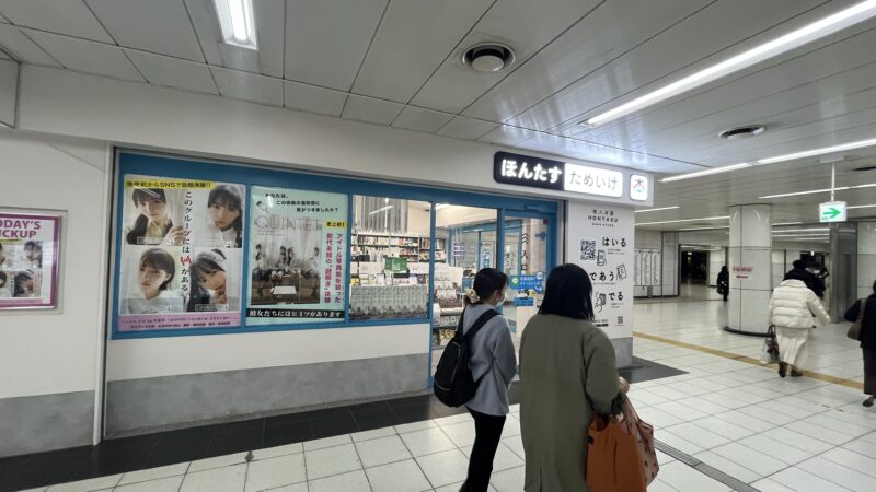 【スタディハウス 秋田 塾】記事更新✍️「中２へ。ー偏差値の意味、知っている？？ー」