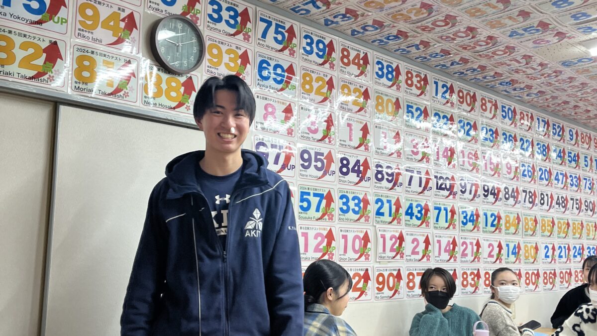 【スタディハウス 秋田 塾】記事更新✍️「”基礎をやる‼️”意味をしっかり分かっていますか？？？」